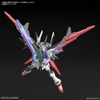 GUNDAM PERFECT STRIKE FREEDOM HG GUNDAM BREAKER 1/144 BANDAI