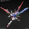 GUNDAM PERFECT STRIKE FREEDOM HG GUNDAM BREAKER 1/144 BANDAI