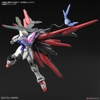 GUNDAM PERFECT STRIKE FREEDOM HG GUNDAM BREAKER 1/144 BANDAI
