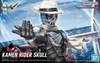 KAMEN RIDER SKULL Figure-rise Standard BANDAI
