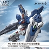 GUNDAM AERIAL REBUILD HG 1/144 BANDAI