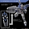 GUNDAM AERIAL REBUILD HG 1/144 BANDAI