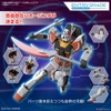 LAH GUNDAM ENTRY GRADE 1/144 BANDAI