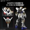 GUNDAM BUILD STRIKE EXCEED GALAXY ENTRY GRADE 1/144
