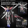 GUNDAM BUILD STRIKE EXCEED GALAXY ENTRY GRADE 1/144