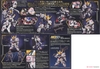 GUNDAM BARBATOS MG SD BANDAI