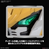 GUNDAM BARBATOS MG SD BANDAI