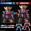 F-KUNOICHI KAI SD GUNDAM CROSS SILHOUETTE BANDAI