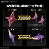 F-KUNOICHI KAI SD GUNDAM CROSS SILHOUETTE BANDAI