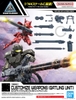 CUSTOMIZE WEAPONS ( GATLING UNIT )