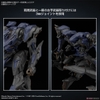 SCHNEIDER NACHTREIHER/40E STEEL HAZE 30MM ARMORED CORE Ⅵ FIRES OF RUBICON BANDAI