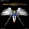 WING GUNDAM ZERO EW MG SD BANDAI