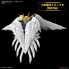 WING GUNDAM ZERO EW MG SD BANDAI