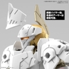 EXM-A9rk SPINATIO (ROYAL KNIGHT TYPE) 30MM 1/144 BANDAI
