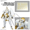 EXM-A9rk SPINATIO (ROYAL KNIGHT TYPE) 30MM 1/144 BANDAI