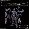 ROSAN PRIEST 30MF BANDAI