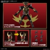 Figure-rise Standard MASKED RIDER AGITO GROUND FORM BANDAI