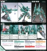 DOOBEN WOLF 1/144 HG UC BANDAI