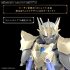 30MF CLASS UP ARMOR (LIBER BISHOP) BANDAI