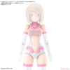 30MS OPTION BODY PARTS TYPE G03 [COLOR B]