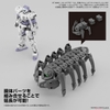 Extended Armament Vehicle (MULTIPLE LEGS MECHA Ver.) 30MM 1/144 BANDAI