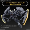 GUNDAM ZAGAN HG IBO 1/144 BANDAI
