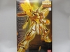 GOD GUNDAM (HYPER MODE) MG 1/100 BANDAI