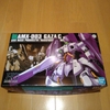 GAZA C (HAMAN KARN'S MOBILE SUIT) 1/144 HG UC BANDAI