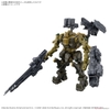 30MM ARMORED CORE Ⅵ FIRES OF RUBICON RaD CC-3000 WRECKER MILK TOOTH BANDAI