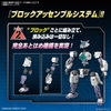 30MM 1/144 eEXM-S01U FORESTIERI 01 BANDAI