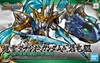 ZHAO YUN 00 GUNDAM & BILONGQU SD SANGOKU SOKETSUDEN
