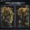 30MM ARMORED CORE Ⅵ FIRES OF RUBICON RaD CC-3000 WRECKER MILK TOOTH BANDAI