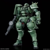 ZAKU (GQ) HG GQUX 1/144 BANDAI