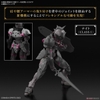 ROSAN KNIGHT 30MF BANDAI