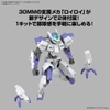 30MM 1/144 eEXM-40 IGLIGHT 01 BANDAI