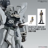 SINANJU STEIN (NARRATIVE Ver.) Ver.Ka MG 1/100 BANDAI