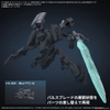 30MM OPTION PARTS SET ARMORED CORE Ⅵ FIRES OF RUBICON WEAPON SET 05 BANDAI