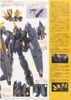 RX-0[N] UNICORN GUNDAM 02 BANSHEE NORN PG 1/60 BANDAI