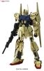 HYAKUSHIKI Ver.2.0 MG 1/100 BANDAI