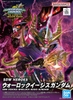 WARLOCK AEGIS GUNDAM SD WORLD HEROES BANDAI