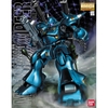 KAMPFER MS-18E MG 1/100 BANDAI
