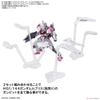 DISPLAY BASE THE WITCH FROM MERCURY WEAPON 1/144 BANDAI