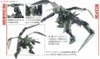 DANAZINE HG AGE 1/144 BANDAI