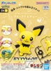Pokemon Model Kit QUICK!! 24 PICHU BANDAI