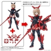 30MS OPTION PARTS SET 2 (FLIGHT ARMOR)