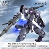 HEINDREE STURM HG 1/144 BANDAI