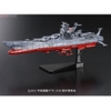 Bộ mô hình đồ chơi lắp ráp gundam SPACE BATTLE SHIP YAMATO2199 MECHA-COLLECTION YAMATO2199