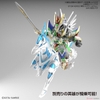 SD W HEROES WAR HORSE KNIGHT WORLD Ver. BANDAI
