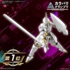 EXM-A9rk SPINATIO (ROYAL KNIGHT TYPE) 30MM 1/144 BANDAI