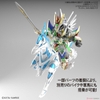 KNIGHT STRIKE GUNDAM SD W HEROES BANDAI